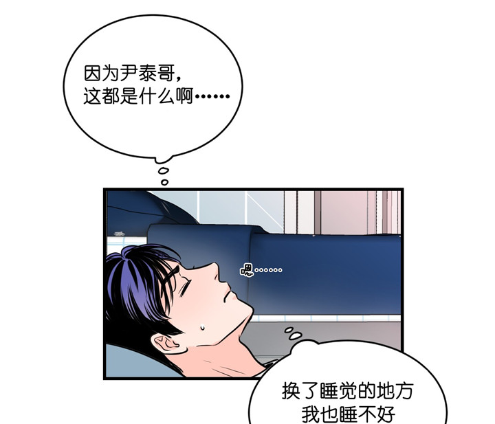 《双向暗恋（共2季）》漫画最新章节第8话 醉酒免费下拉式在线观看章节第【2】张图片