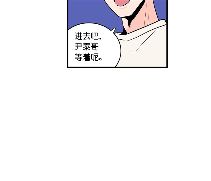 《双向暗恋（共2季）》漫画最新章节第8话 醉酒免费下拉式在线观看章节第【37】张图片