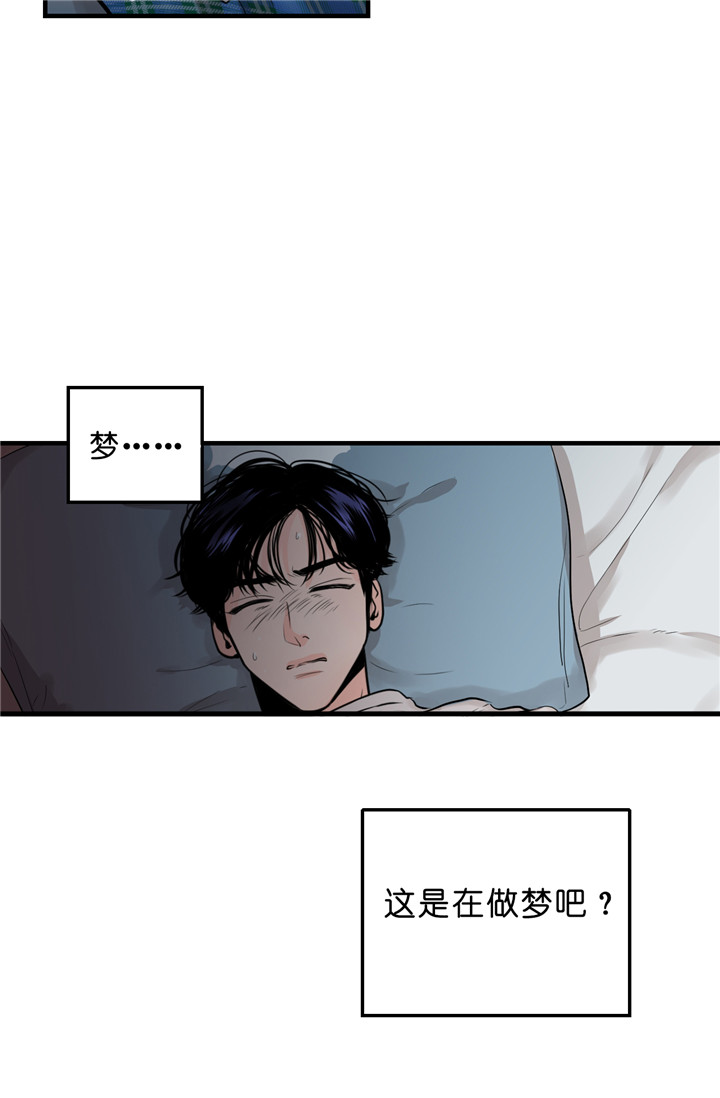 《双向暗恋（共2季）》漫画最新章节第9话 梦免费下拉式在线观看章节第【24】张图片