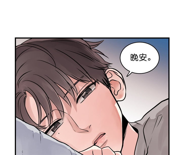 《双向暗恋（共2季）》漫画最新章节第9话 梦免费下拉式在线观看章节第【4】张图片