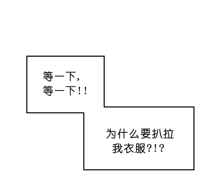 《双向暗恋（共2季）》漫画最新章节第9话 梦免费下拉式在线观看章节第【26】张图片