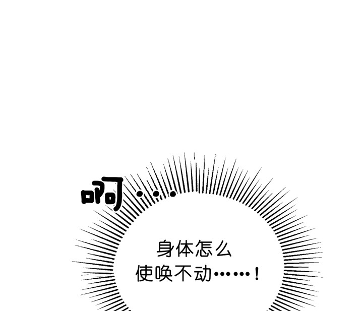 《双向暗恋（共2季）》漫画最新章节第9话 梦免费下拉式在线观看章节第【28】张图片