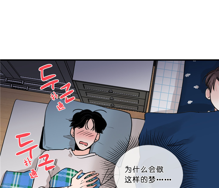 《双向暗恋（共2季）》漫画最新章节第10话 准备免费下拉式在线观看章节第【24】张图片