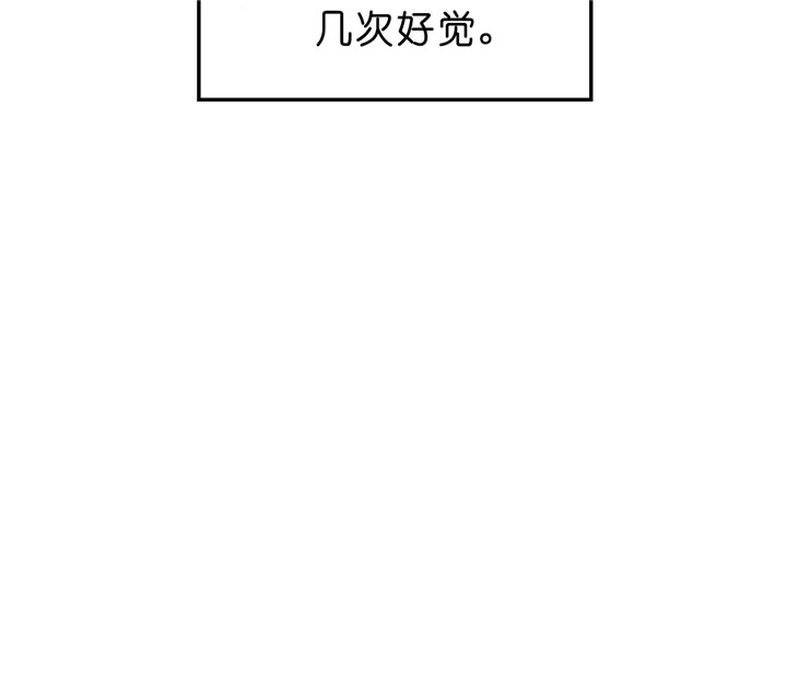 《双向暗恋（共2季）》漫画最新章节第10话 准备免费下拉式在线观看章节第【20】张图片