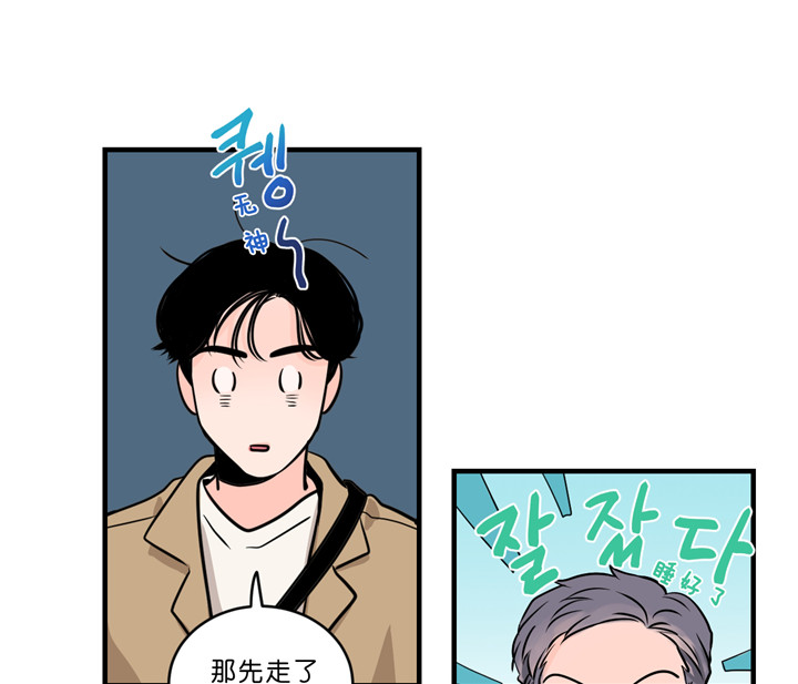 《双向暗恋（共2季）》漫画最新章节第10话 准备免费下拉式在线观看章节第【17】张图片