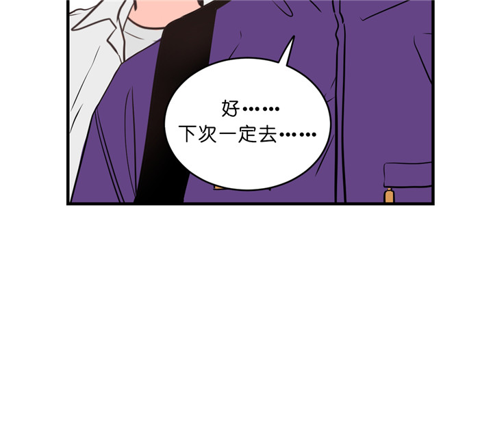 《双向暗恋（共2季）》漫画最新章节第11话 开学免费下拉式在线观看章节第【19】张图片