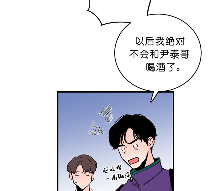 《双向暗恋（共2季）》漫画最新章节第11话 开学免费下拉式在线观看章节第【22】张图片