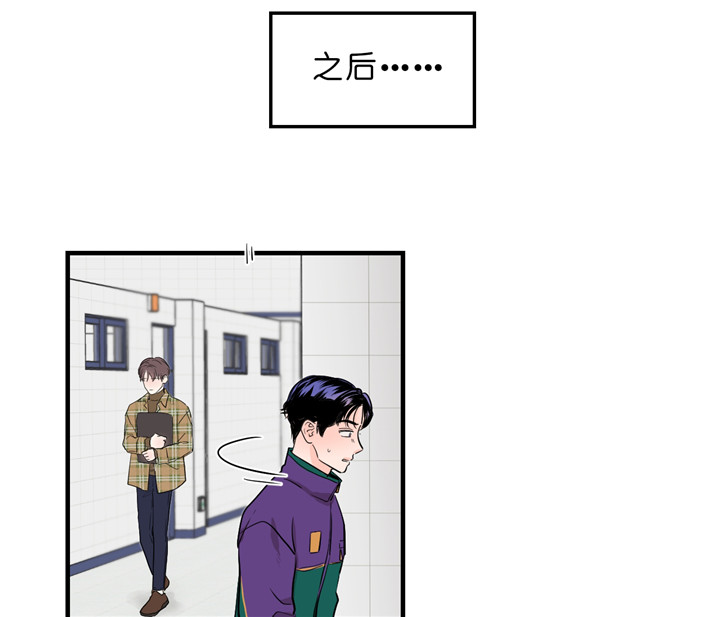 《双向暗恋（共2季）》漫画最新章节第11话 开学免费下拉式在线观看章节第【11】张图片