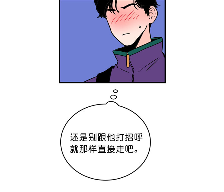 《双向暗恋（共2季）》漫画最新章节第11话 开学免费下拉式在线观看章节第【15】张图片