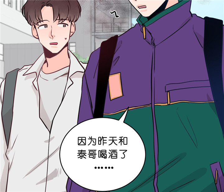 《双向暗恋（共2季）》漫画最新章节第11话 开学免费下拉式在线观看章节第【25】张图片