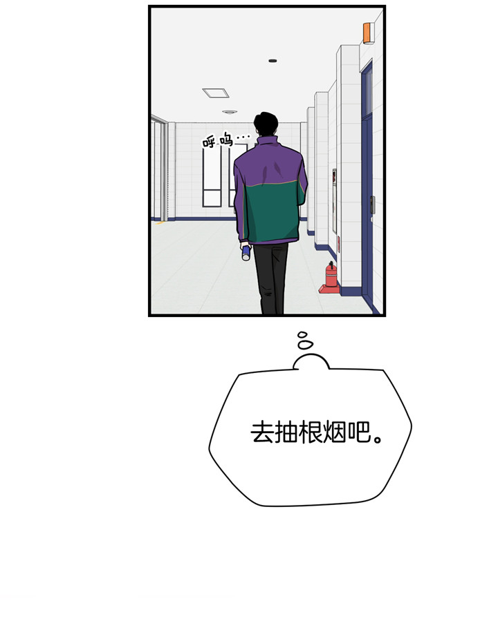 《双向暗恋（共2季）》漫画最新章节第11话 开学免费下拉式在线观看章节第【1】张图片