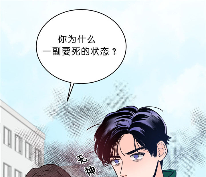 《双向暗恋（共2季）》漫画最新章节第11话 开学免费下拉式在线观看章节第【26】张图片