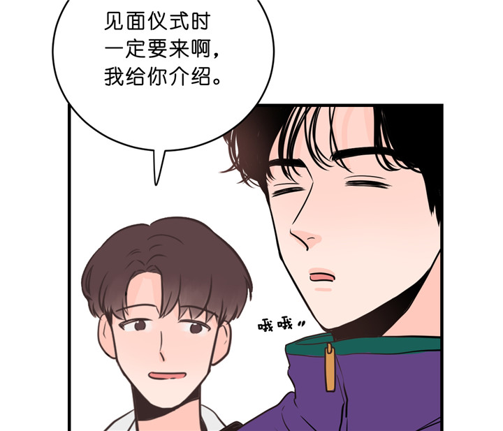 《双向暗恋（共2季）》漫画最新章节第11话 开学免费下拉式在线观看章节第【20】张图片