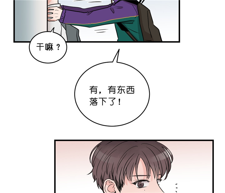 《双向暗恋（共2季）》漫画最新章节第11话 开学免费下拉式在线观看章节第【13】张图片