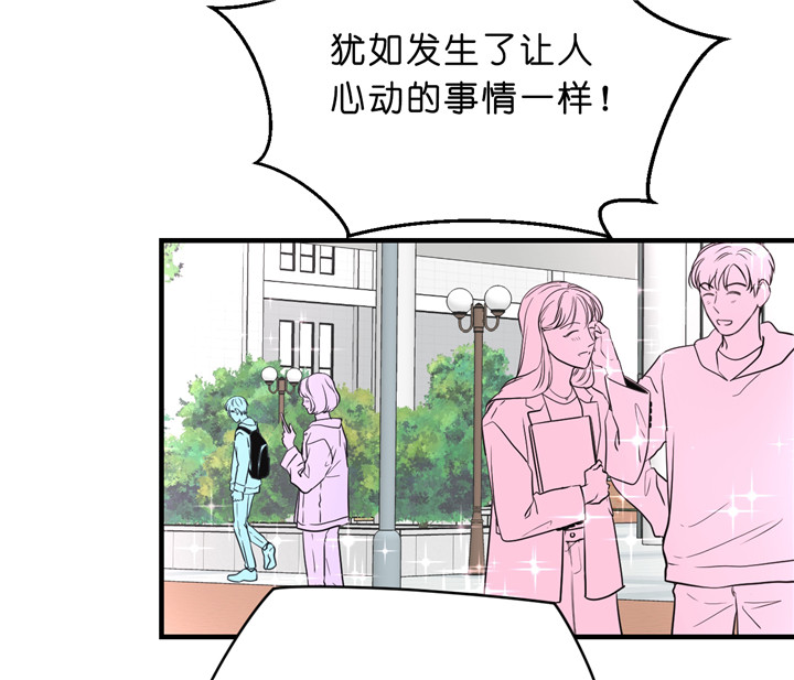 《双向暗恋（共2季）》漫画最新章节第11话 开学免费下拉式在线观看章节第【28】张图片