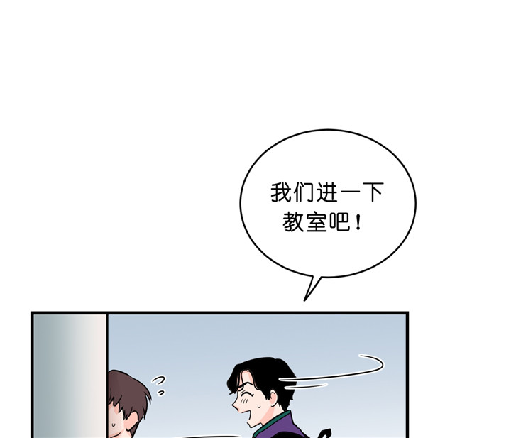 《双向暗恋（共2季）》漫画最新章节第11话 开学免费下拉式在线观看章节第【14】张图片