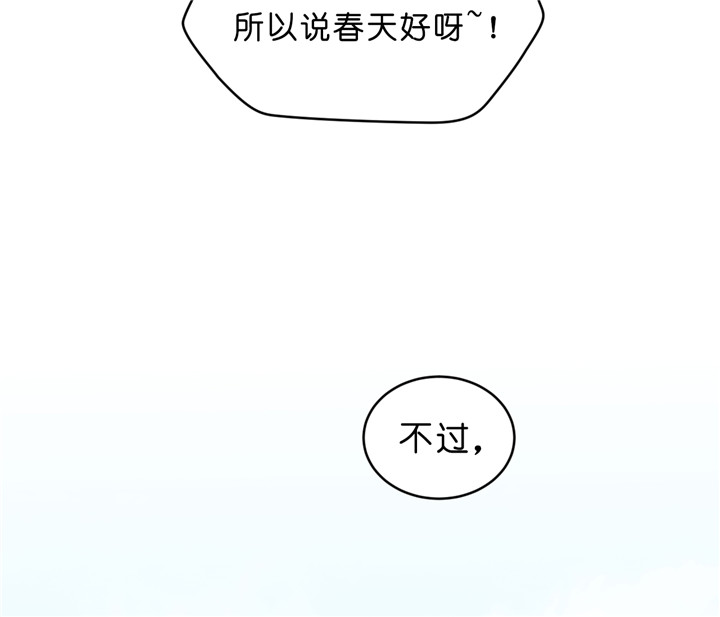 《双向暗恋（共2季）》漫画最新章节第11话 开学免费下拉式在线观看章节第【27】张图片