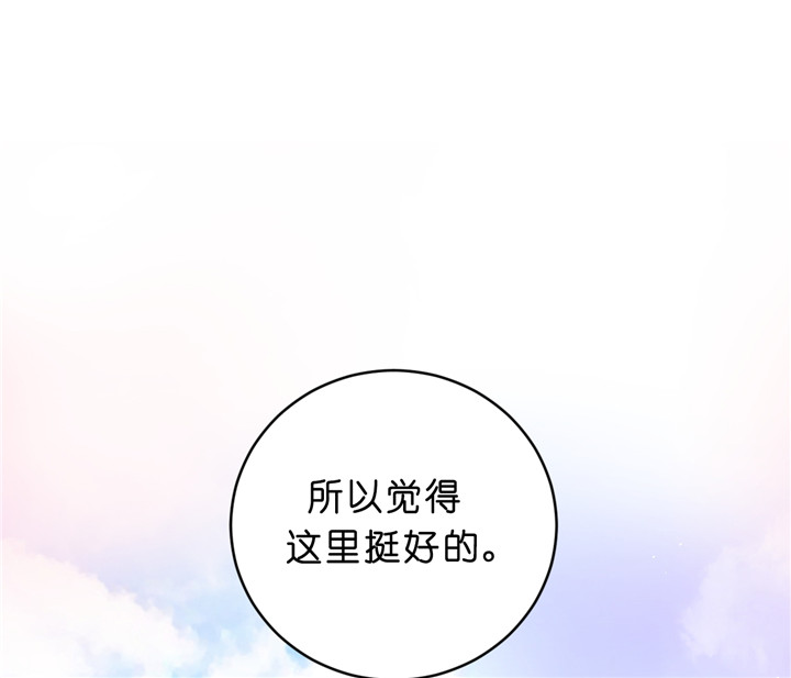 《双向暗恋（共2季）》漫画最新章节第12话 尴尬免费下拉式在线观看章节第【4】张图片