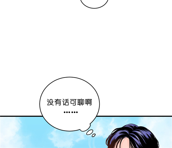 《双向暗恋（共2季）》漫画最新章节第12话 尴尬免费下拉式在线观看章节第【12】张图片