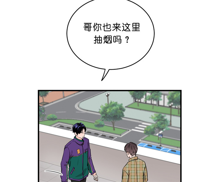 《双向暗恋（共2季）》漫画最新章节第12话 尴尬免费下拉式在线观看章节第【14】张图片