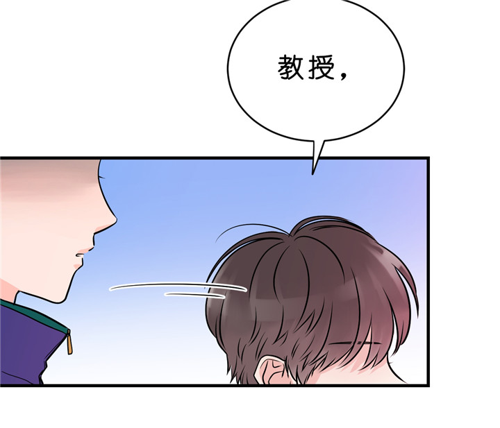 《双向暗恋（共2季）》漫画最新章节第13话 教授免费下拉式在线观看章节第【13】张图片