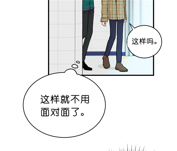 《双向暗恋（共2季）》漫画最新章节第13话 教授免费下拉式在线观看章节第【24】张图片