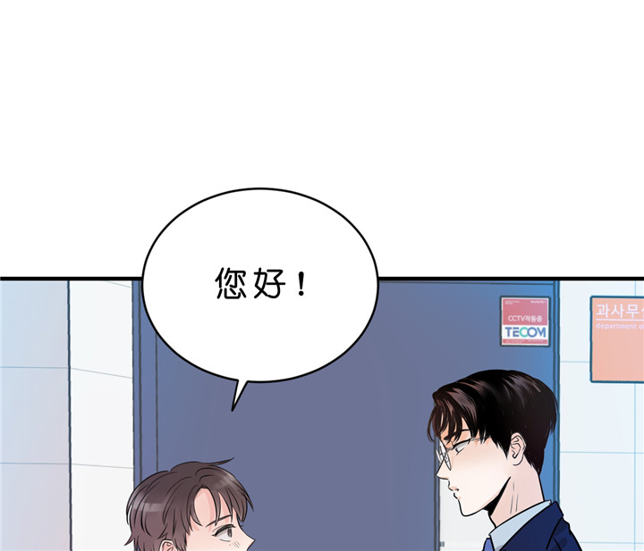 《双向暗恋（共2季）》漫画最新章节第13话 教授免费下拉式在线观看章节第【10】张图片