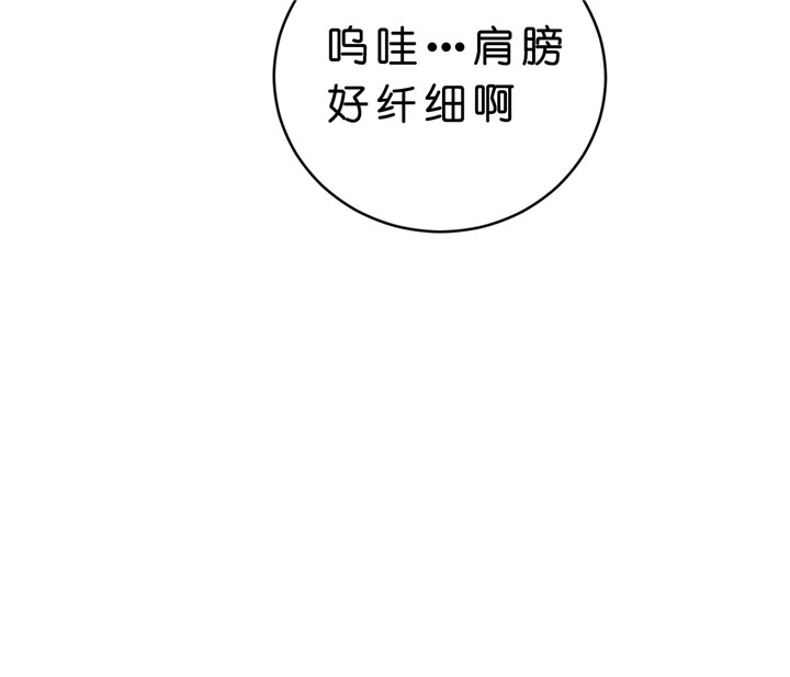 《双向暗恋（共2季）》漫画最新章节第13话 教授免费下拉式在线观看章节第【17】张图片