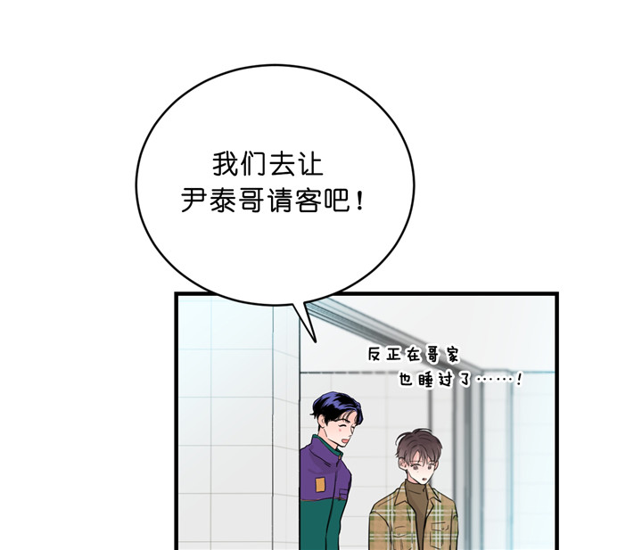 《双向暗恋（共2季）》漫画最新章节第13话 教授免费下拉式在线观看章节第【25】张图片