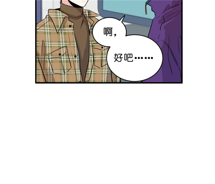 《双向暗恋（共2季）》漫画最新章节第14话 约饭免费下拉式在线观看章节第【14】张图片