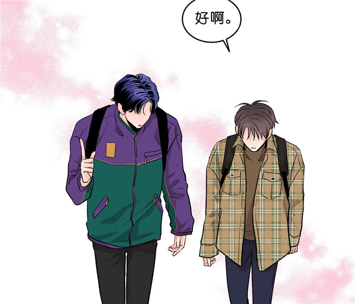 《双向暗恋（共2季）》漫画最新章节第14话 约饭免费下拉式在线观看章节第【2】张图片