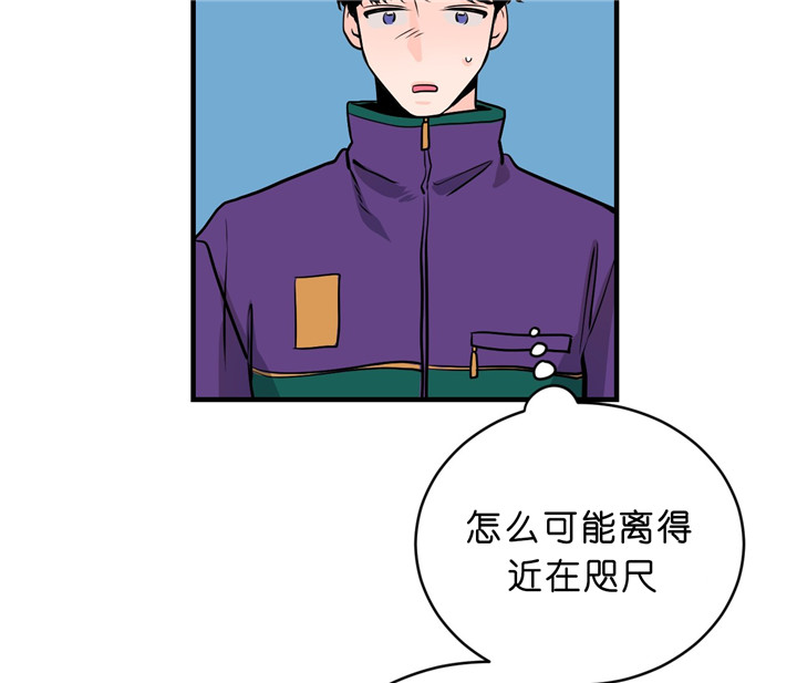 《双向暗恋（共2季）》漫画最新章节第14话 约饭免费下拉式在线观看章节第【28】张图片