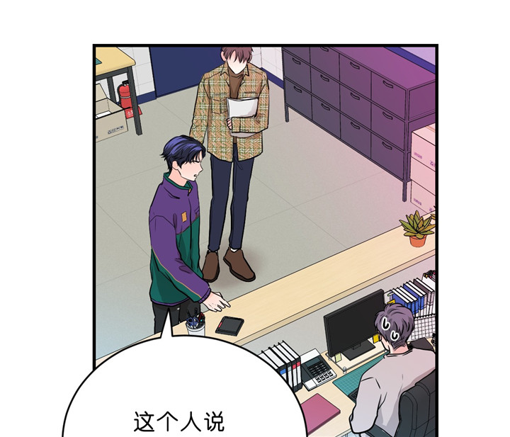 《双向暗恋（共2季）》漫画最新章节第14话 约饭免费下拉式在线观看章节第【18】张图片