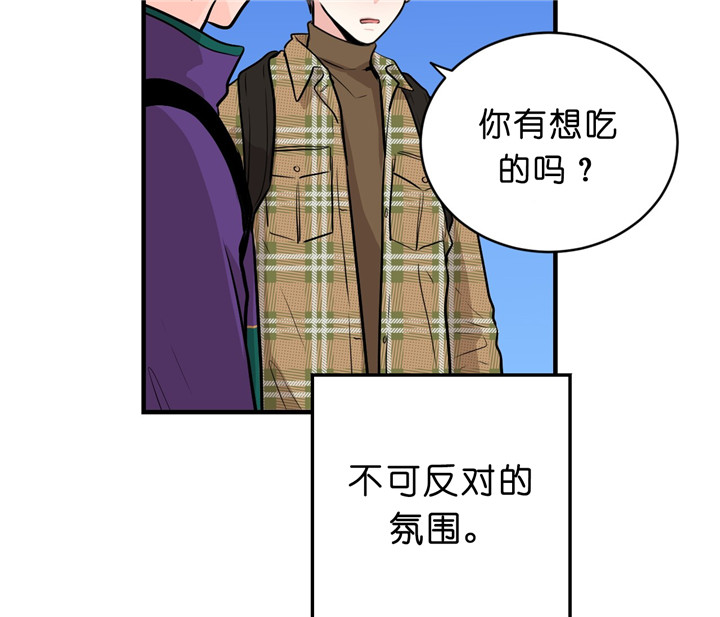 《双向暗恋（共2季）》漫画最新章节第14话 约饭免费下拉式在线观看章节第【7】张图片