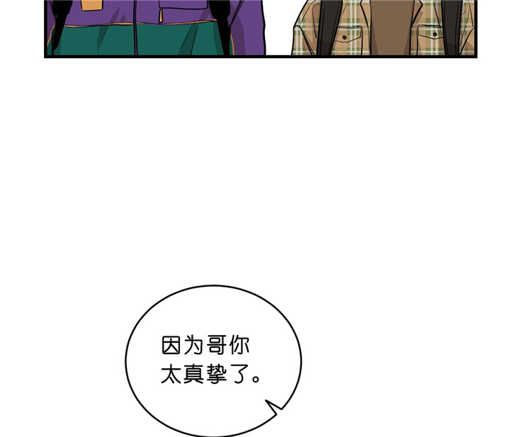 《双向暗恋（共2季）》漫画最新章节第14话 约饭免费下拉式在线观看章节第【4】张图片