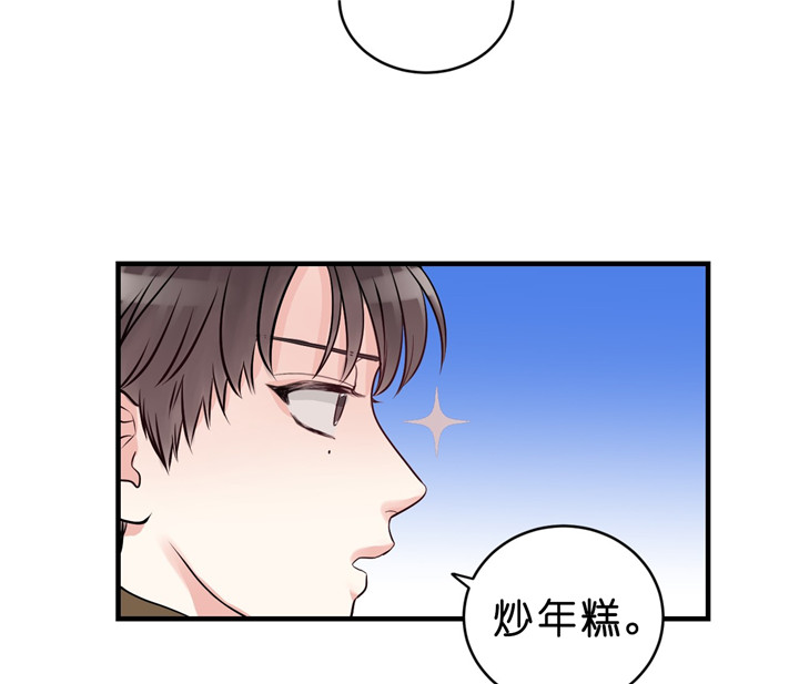 《双向暗恋（共2季）》漫画最新章节第14话 约饭免费下拉式在线观看章节第【9】张图片