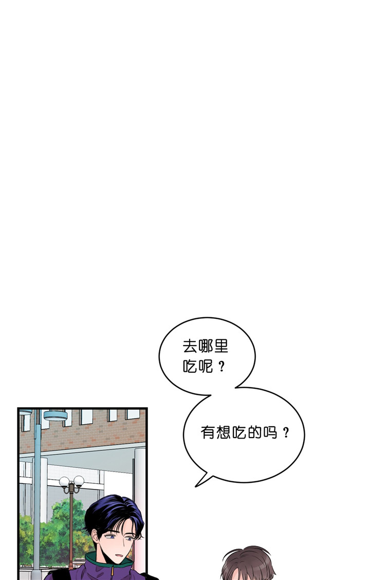 《双向暗恋（共2季）》漫画最新章节第14话 约饭免费下拉式在线观看章节第【12】张图片