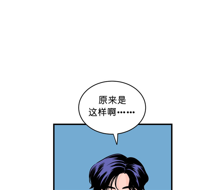 《双向暗恋（共2季）》漫画最新章节第14话 约饭免费下拉式在线观看章节第【29】张图片