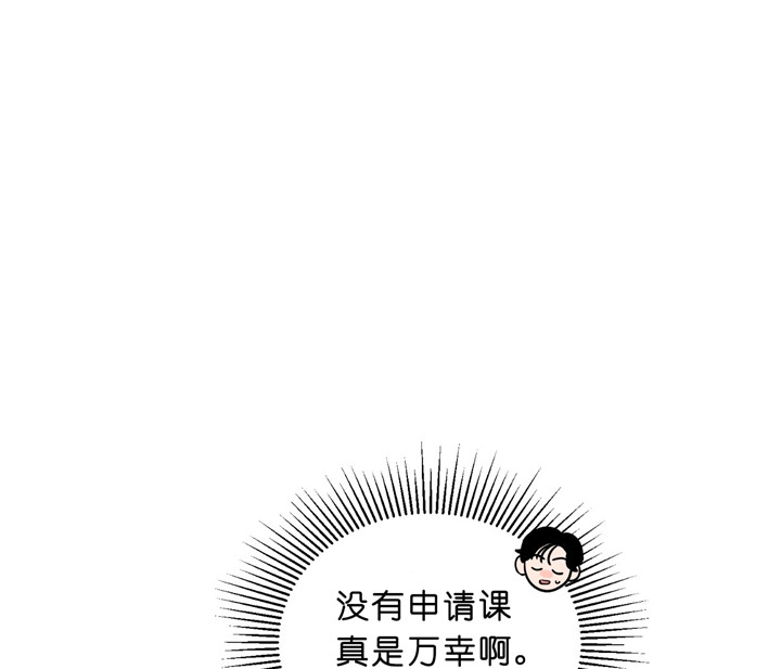 《双向暗恋（共2季）》漫画最新章节第14话 约饭免费下拉式在线观看章节第【26】张图片