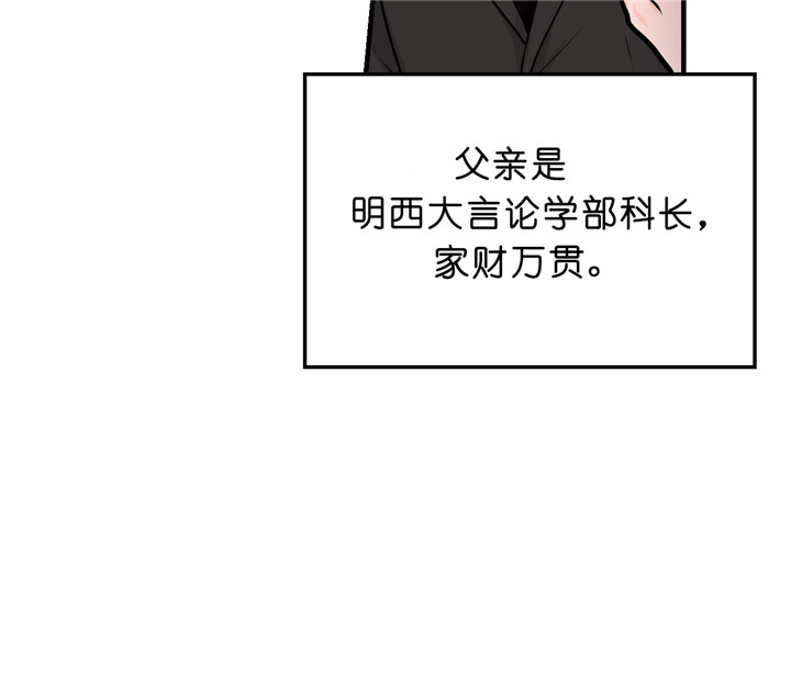 《双向暗恋（共2季）》漫画最新章节第14话 约饭免费下拉式在线观看章节第【32】张图片