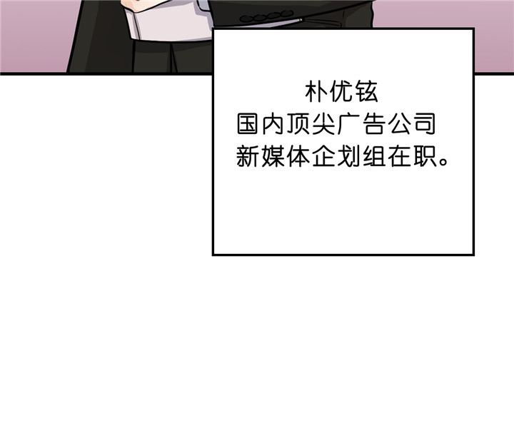 《双向暗恋（共2季）》漫画最新章节第14话 约饭免费下拉式在线观看章节第【35】张图片