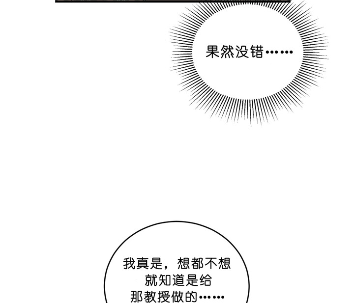 《双向暗恋（共2季）》漫画最新章节第15话 喜欢的食物免费下拉式在线观看章节第【13】张图片