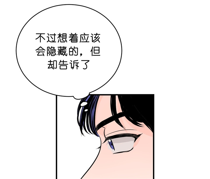 《双向暗恋（共2季）》漫画最新章节第15话 喜欢的食物免费下拉式在线观看章节第【7】张图片