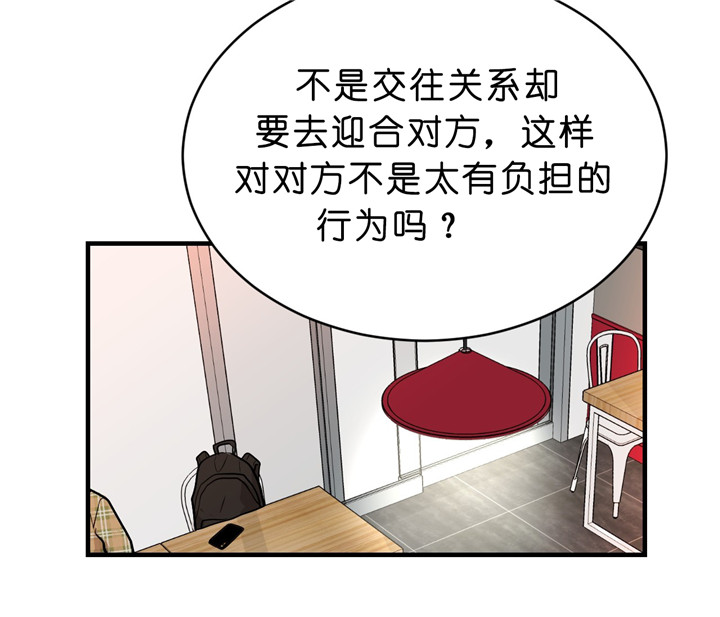 《双向暗恋（共2季）》漫画最新章节第15话 喜欢的食物免费下拉式在线观看章节第【4】张图片