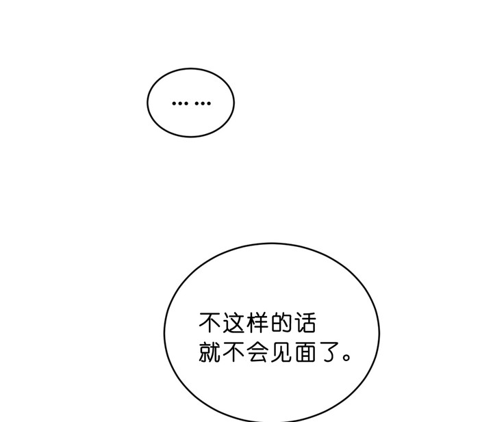 《双向暗恋（共2季）》漫画最新章节第15话 喜欢的食物免费下拉式在线观看章节第【3】张图片