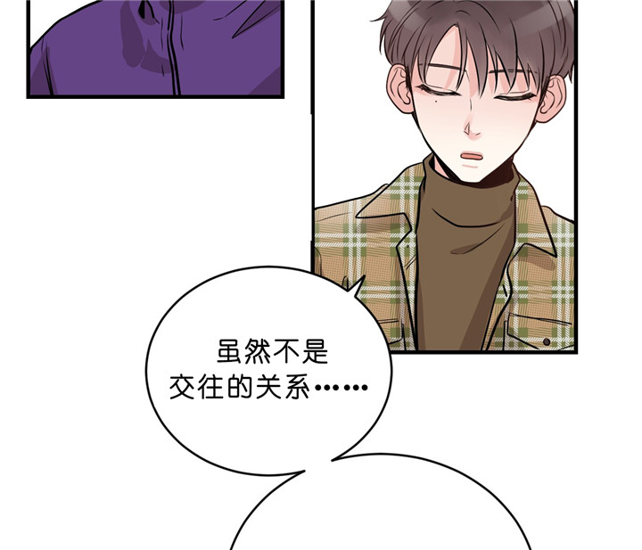 《双向暗恋（共2季）》漫画最新章节第15话 喜欢的食物免费下拉式在线观看章节第【10】张图片