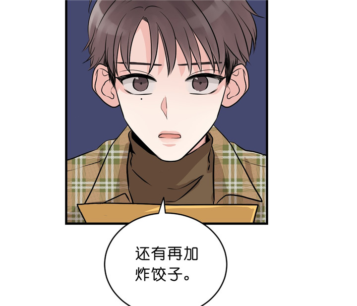 《双向暗恋（共2季）》漫画最新章节第15话 喜欢的食物免费下拉式在线观看章节第【26】张图片