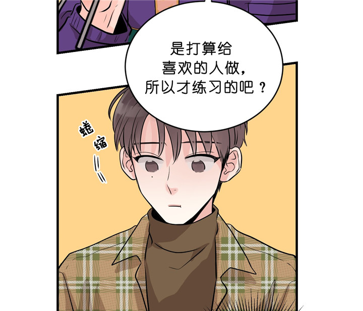 《双向暗恋（共2季）》漫画最新章节第15话 喜欢的食物免费下拉式在线观看章节第【14】张图片