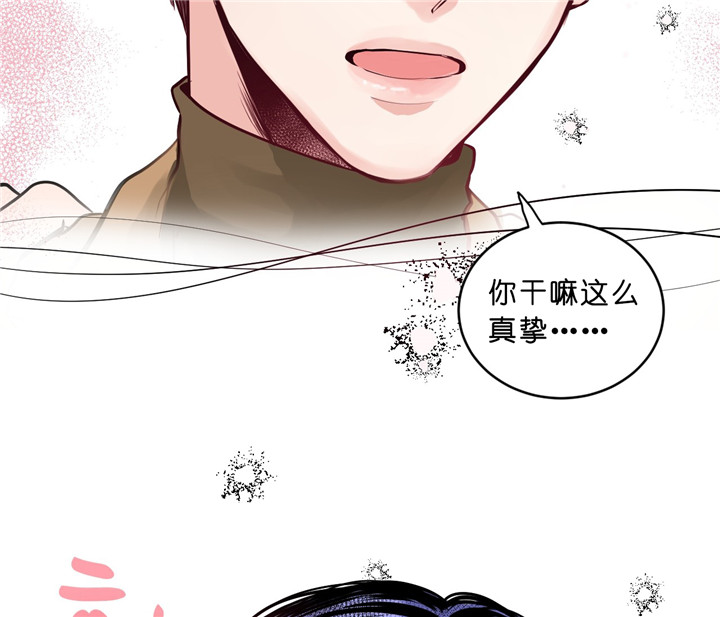 《双向暗恋（共2季）》漫画最新章节第16话 练习免费下拉式在线观看章节第【5】张图片