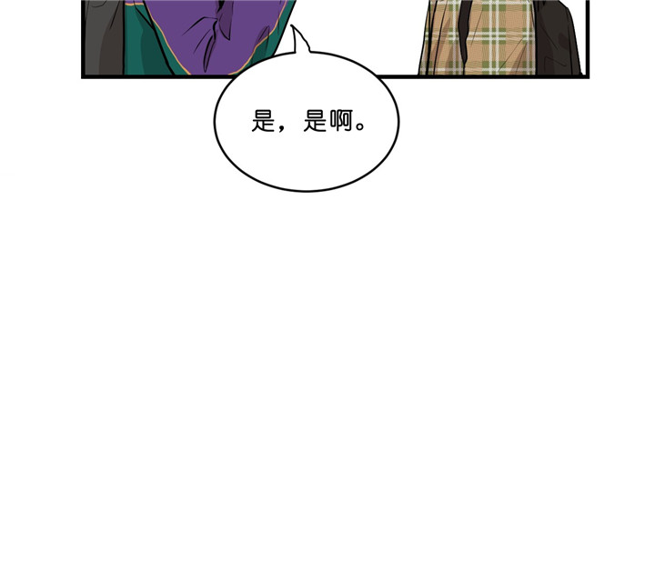 《双向暗恋（共2季）》漫画最新章节第16话 练习免费下拉式在线观看章节第【1】张图片